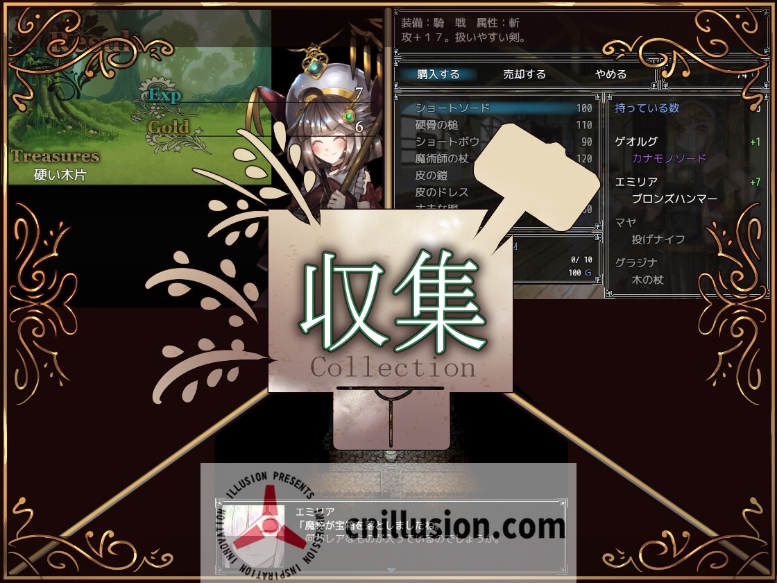 骑士与三名随从 騎士と三人の従者 Steam官方中文版 [PC/安卓RPG游戏] [精品RPG/官中] [PC+安卓][FM/百度/3.7G]