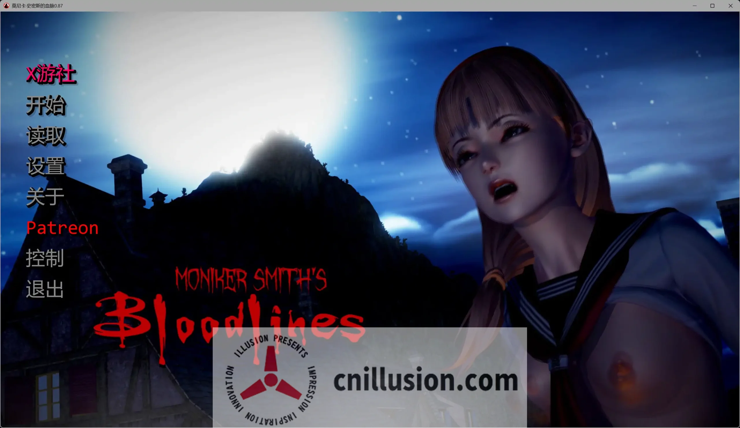 血液传播：史密斯的血统 Moniker Smith's Bloodlines v0.88 AI汉化版 [PC/安卓SLG游戏] [更新SLG/动态/汉化/乱伦补丁] [FM/百度/5G]