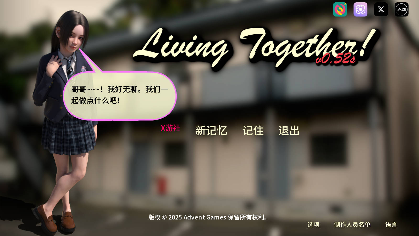 [SLG/汉化/动态] 同居生活!/Living Together! V0.52 AI汉化 [10.9G/FM/WY]