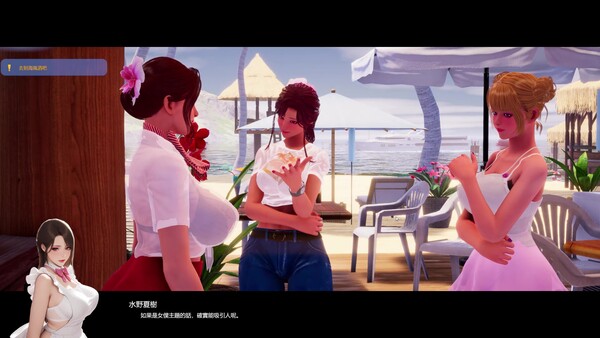 夏日海滩 夏浜の思い出 Summer Beach Steam官中步兵版 [PC-3D游戏] [大型3D新作/动态/官中] [FM/百度/12G]