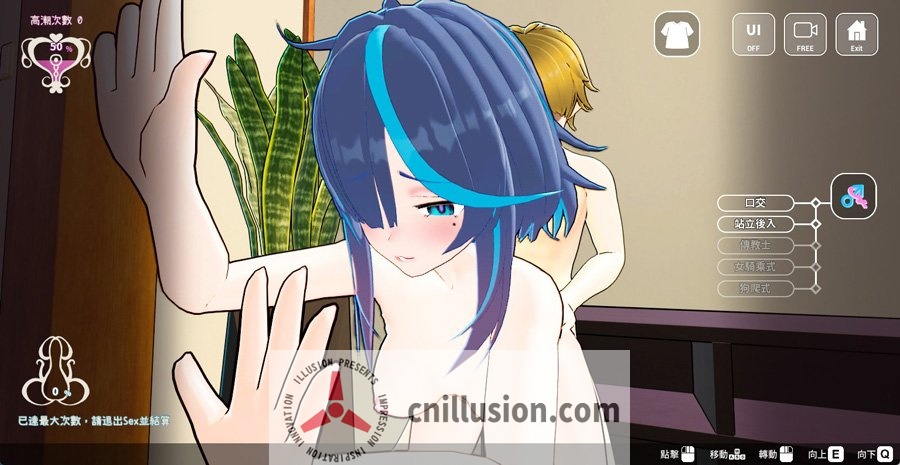 性爱调教师：闷骚少女的秘密性癖 官方中文 [PC-SLG游戏] [SLG/官中/动态] [2.1G/FM/WY]