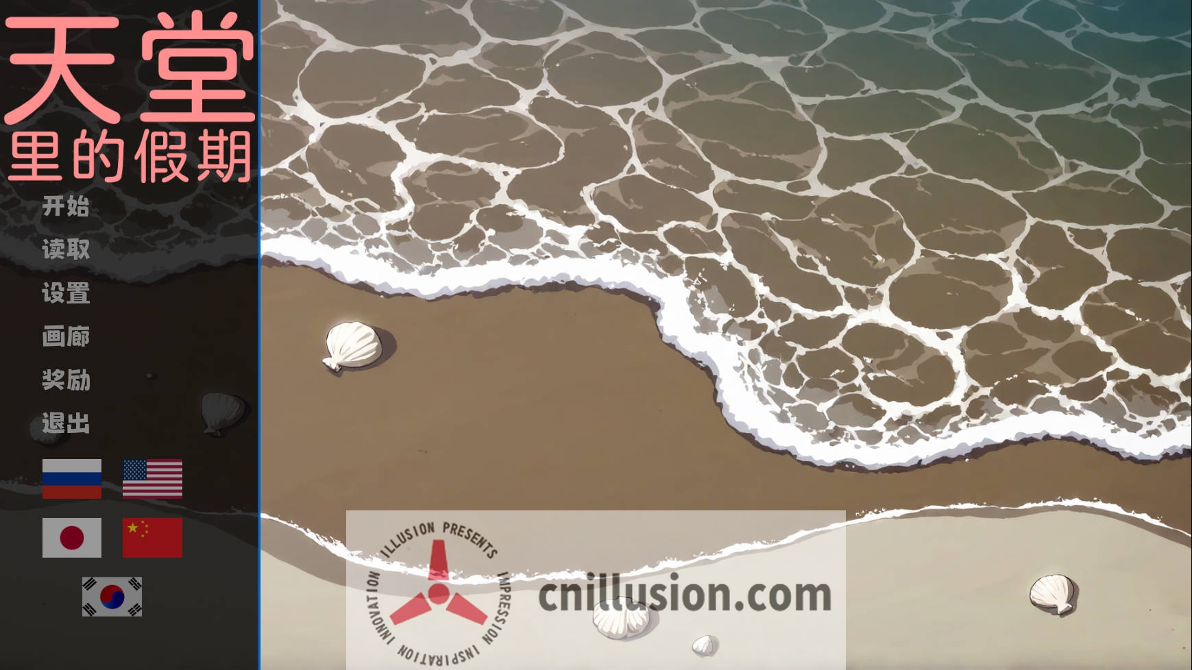 天堂里的假期/Vacation in Paradise 官方中文[SLG/官中/动态] [736M/FM/WY]