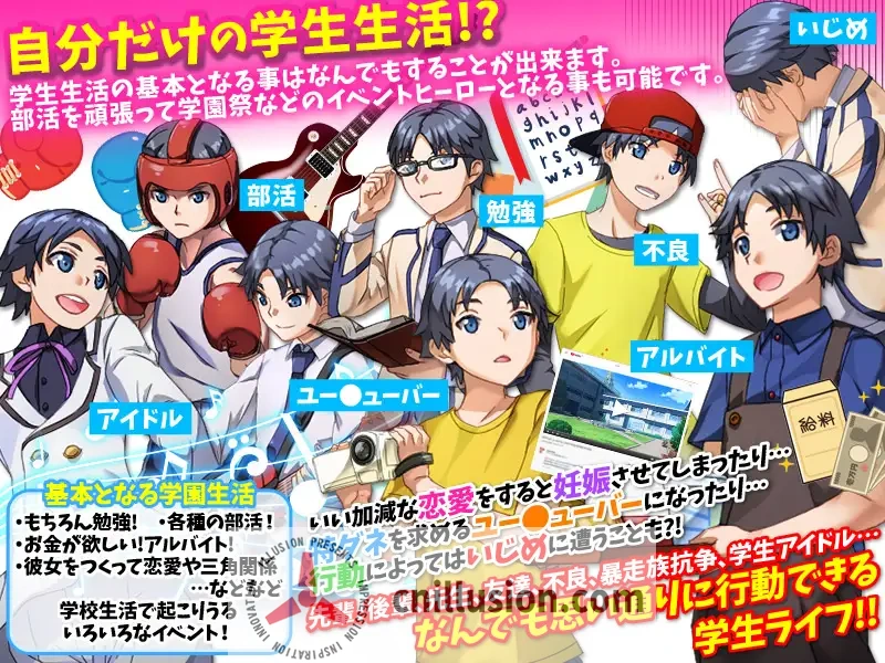 我原以为自己转世到了另一个世界，结果却成了一名普通学生  [PC-RPG游戏] [RPG/AI汉化/NTR]