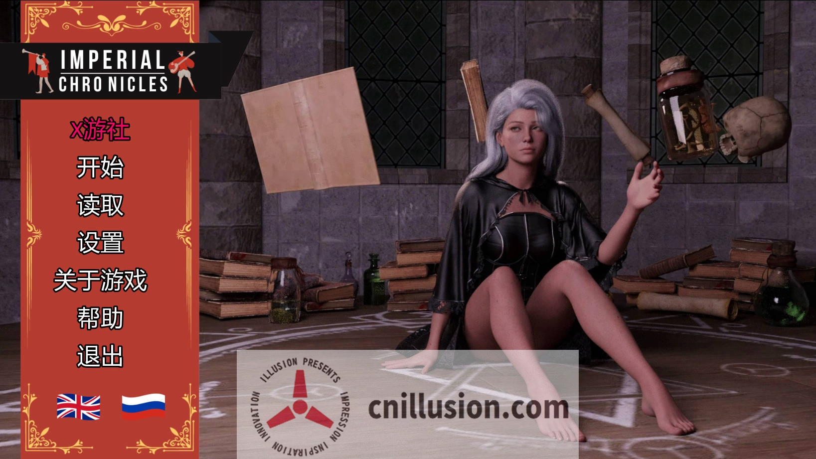 帝国编年史/Imperial Chronicles v0.12 AI汉化 [PC-SLG游戏] [SLG/汉化/动态] [8G/FM/WY]