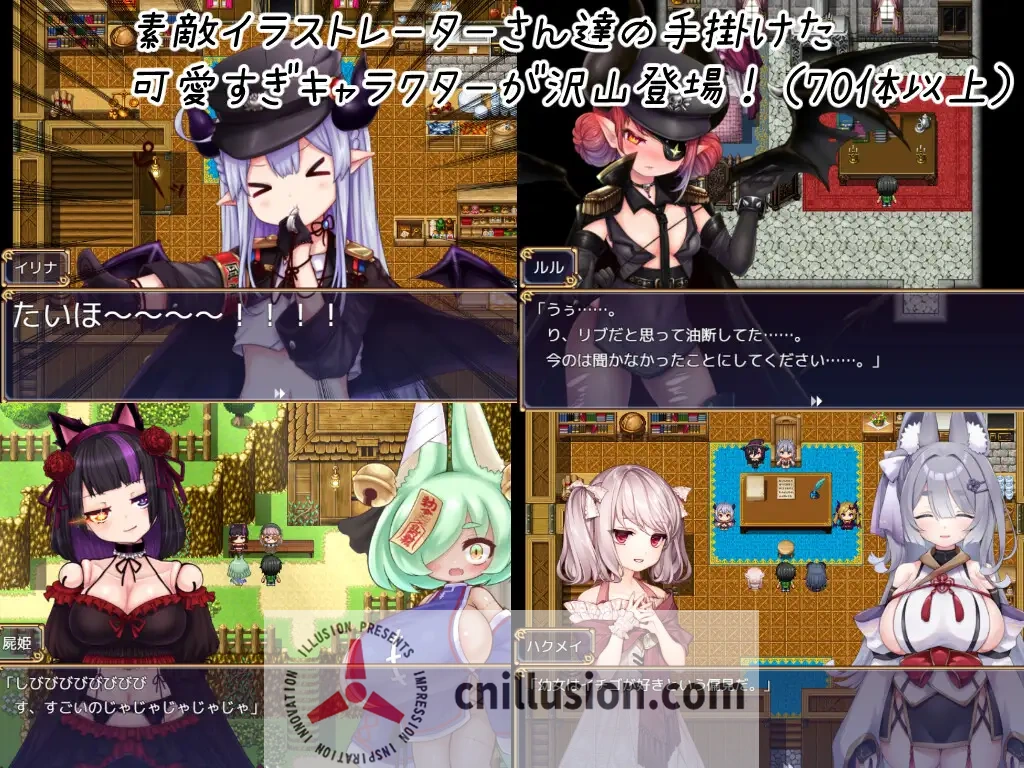 诺托米亚！のっとめあ！人工内嵌汉化版+全CG存档 [PC-RPG游戏] [爆款新作RPG/动态/新汉化] [FM/百度/3.7G]