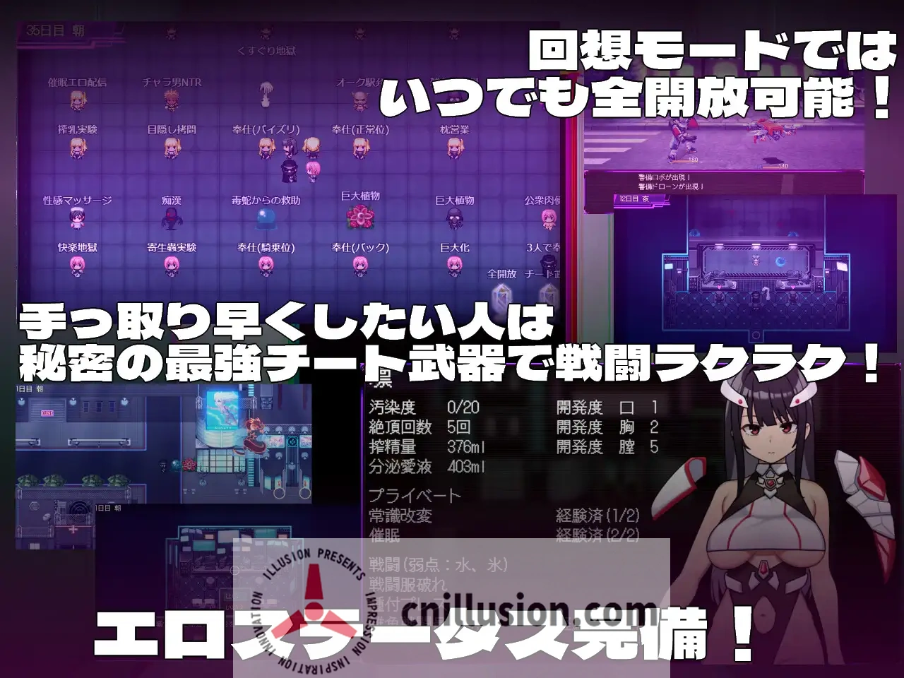 英雄恶棍边缘 ヒロインヴィランズサイド 内嵌汉化版+作弊全CG [PC/安卓RPG游戏] [精品RPG/新汉化/恶堕] [PC+安卓][FM/百度/3.8G]