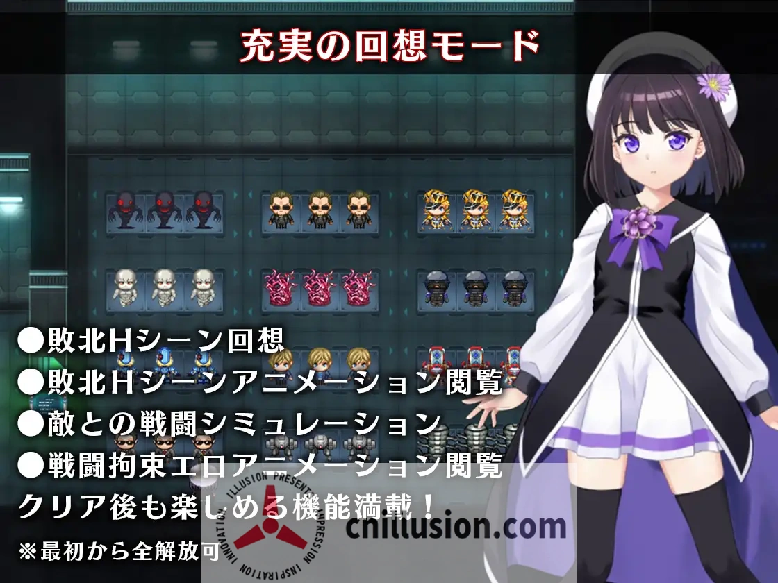 魔法少女阿斯塔利克斯：逃出监狱回廊 魔法少女アスターリクス・監獄回廊からの脱出 v1.02 AI汉化版 [PC-RPG游戏] [调教束缚RPG/汉化/更新] [FM/百度/2.4G]