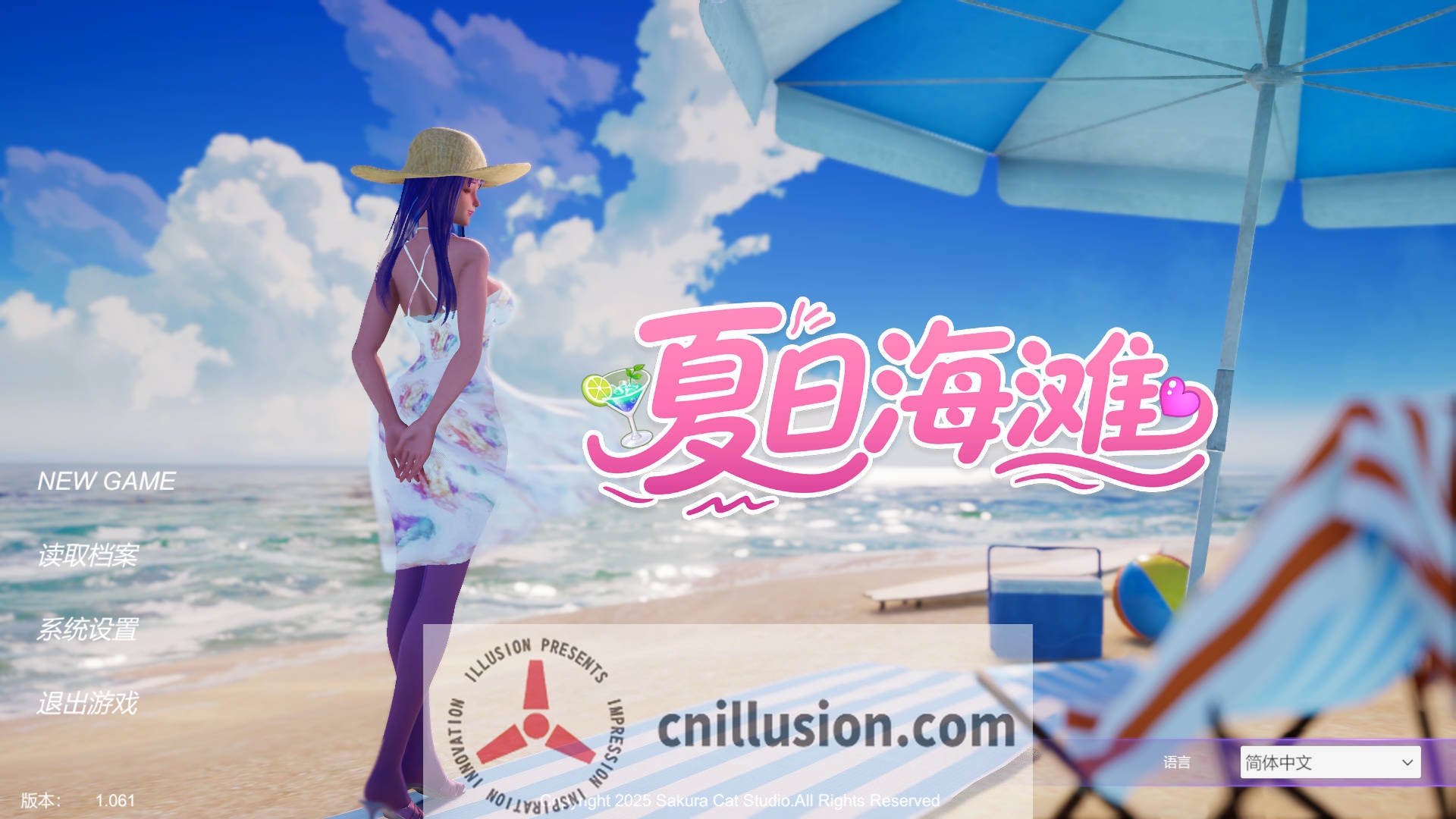 夏日海滩/Summer Beach v1.061 官方中文 [PC-3D游戏] [3D/官中/更新] [4.2G/FM/WY]