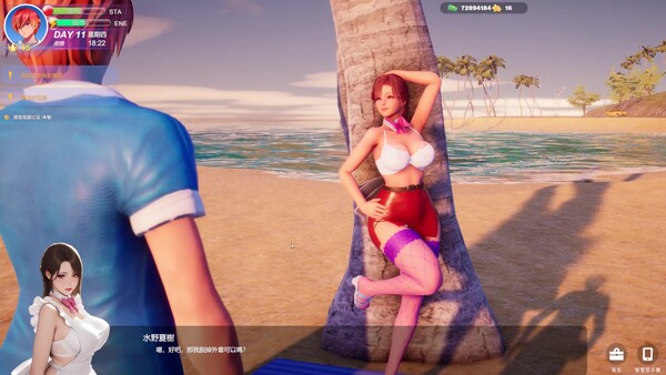 夏日海滩 夏浜の思い出 Summer Beach Steam官中步兵版 [PC-3D游戏] [大型3D新作/动态/官中] [FM/百度/12G]