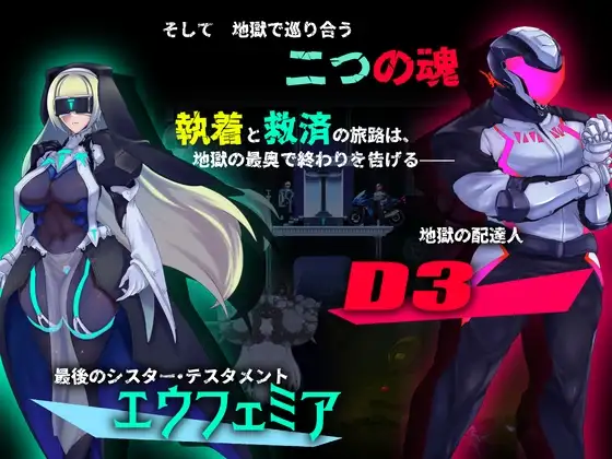 姐妹契约 sisTer TesTamenT AI汉化版 [PC-ACT游戏] [新作ACT/动态/汉化/怀孕/强剑] [FM/百度/1.4G]