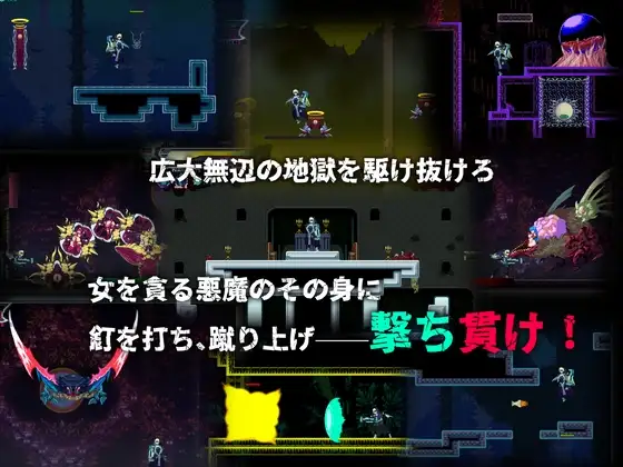 姐妹契约 sisTer TesTamenT AI汉化版 [PC-ACT游戏] [新作ACT/动态/汉化/怀孕/强剑] [FM/百度/1.4G]