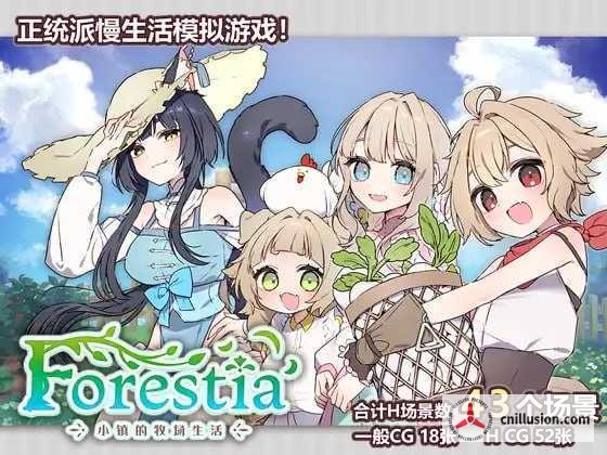 [PC-RPG游戏] 【精品RPG/汉化/更新】 Forestia～小镇的牧场生活～  [Ver1.32 内嵌汉化版] [PC] 【650M】【微云网盘/直链】