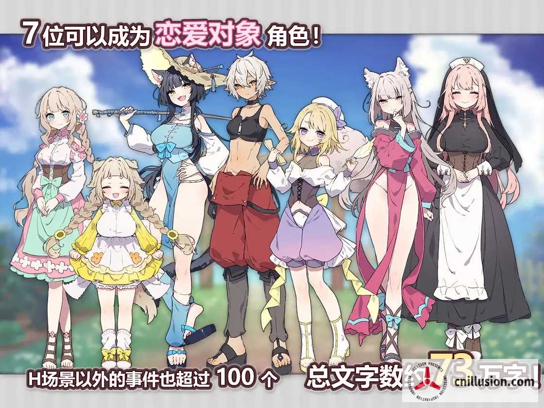 [PC-RPG游戏] 【精品RPG/汉化/更新】 Forestia～小镇的牧场生活～  [Ver1.32 内嵌汉化版] [PC] 【650M】【微云网盘/直链】