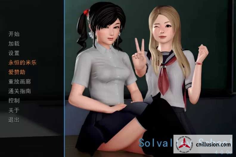 【亚洲风神作SLG/汉化】我的学院生活 [Solvalley School Ver4.00c 精翻汉化完结版] [PC+安卓] [9G/微云网盘/直链]