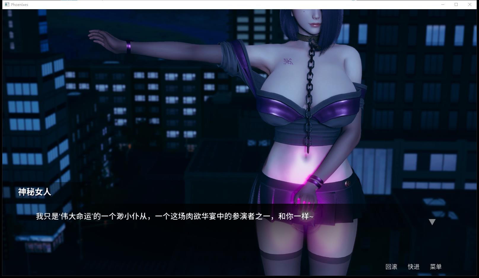 [PC/安卓SLG游戏] [国风大作SLG/官中/动态/更新] 凤凰 [Phoenixes] [V0.16 官方中文版+赞助码] [PC+安卓] [FM/百度/5.8G]