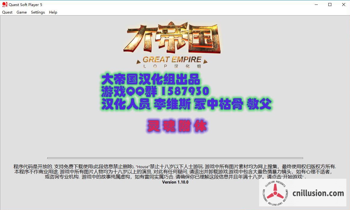 [PC-QSP游戏] [欧美QSP/汉化/动态] 诡屋有鬼~灵魂附体 [House] [Version V1.20 汉化修复版+攻略+作弊] [PC] [2.5G/FM/百度]