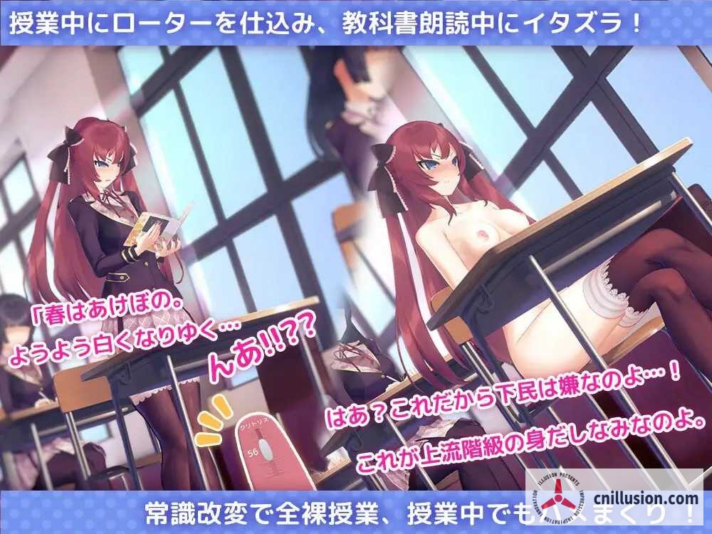 【SLG/官中/动态】用洗脑APP肆意玩弄狂妄大小姐 [Ver1.24 官方中文版] [PC+安卓] [700M] [微云网盘/直链]