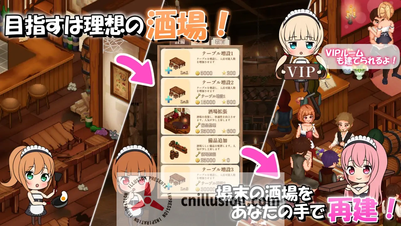 夢見る酒場と秘密の調教 AI汉化版 [PC-SLG游戏] [SLG/汉化/动态] [1G][MEGA.NZ]