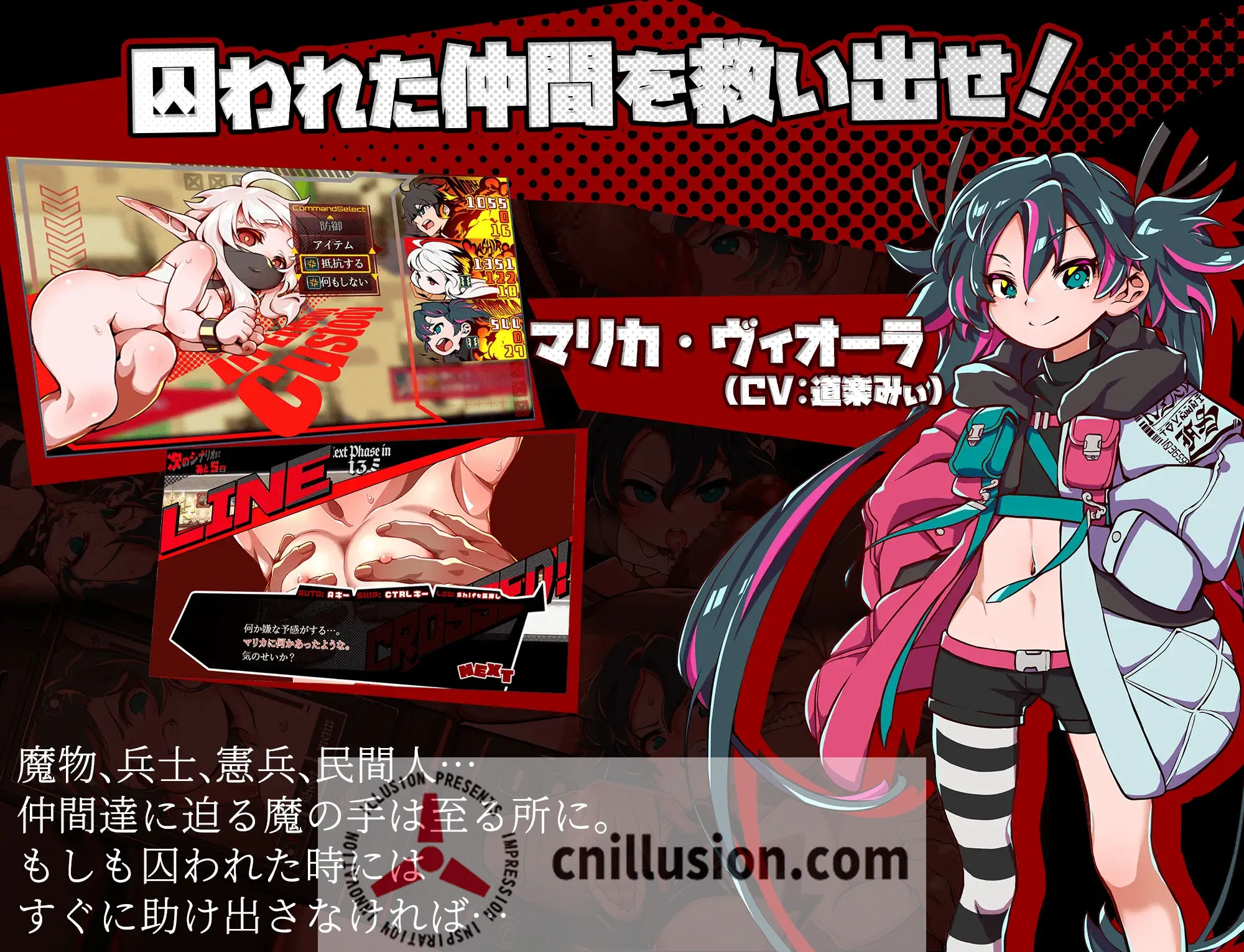 脑晶 BRAINCRYSTAL 官方中文版 [PC-RPG游戏] [RPG/汉化/新作] [3G][微云网盘/直链]