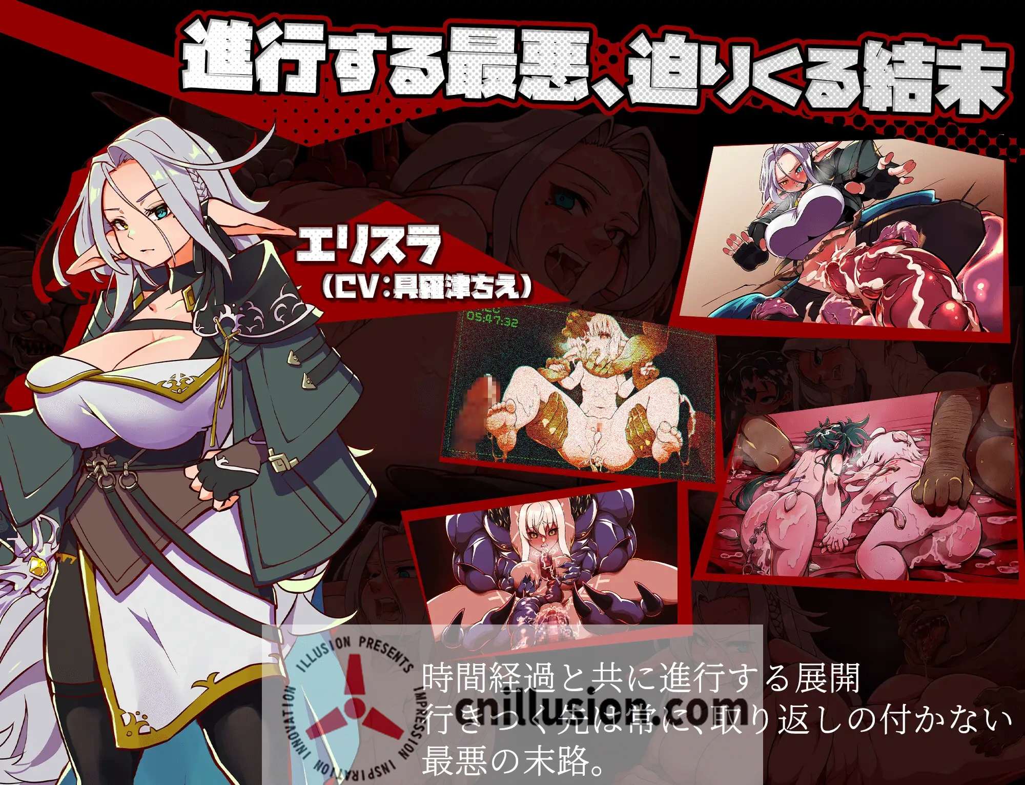 脑晶 BRAINCRYSTAL 官方中文版 [PC-RPG游戏] [RPG/汉化/新作] [3G][微云网盘/直链]