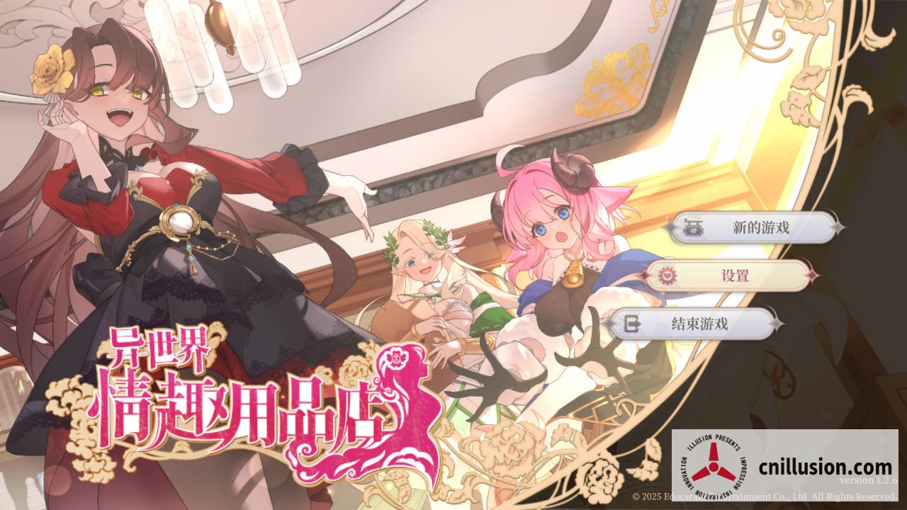 [PC-SLG游戏] [SLG/官中/动态] 异世界情趣用品店 [Isekai Sex Boutique] [v1.2.6 +DLC 官方中文] [PC][2.8G/FM/WY]