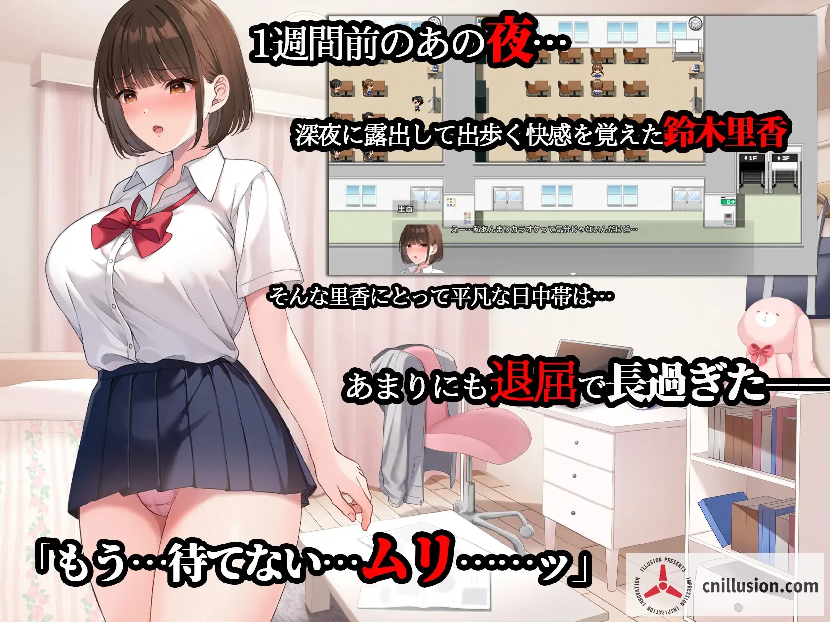 [热门大作RPG/汉化/动态CV] 夜行 [夜歩き2] [AI汉化版] [PC] [FM/百度/10G]