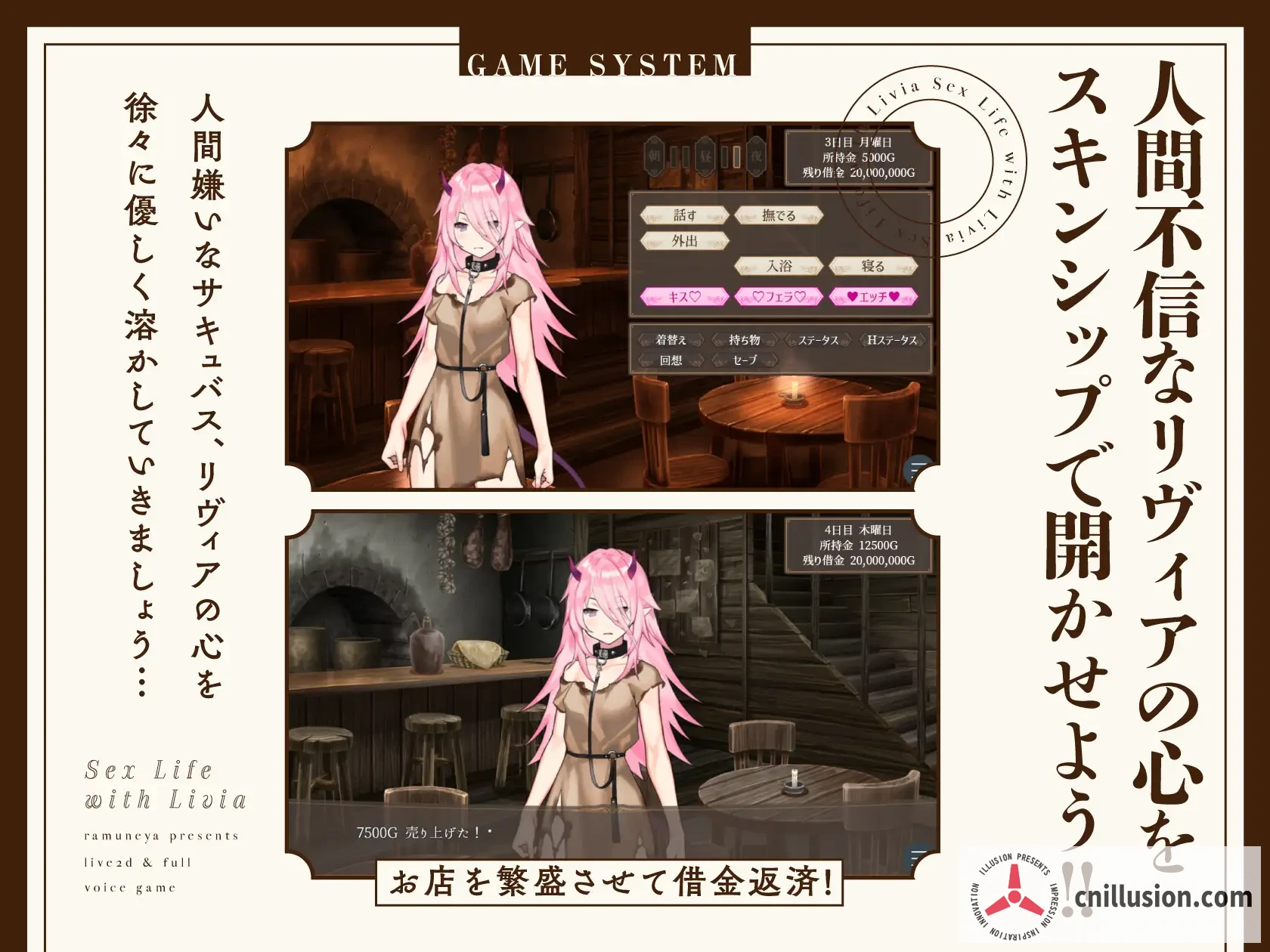 与莉薇娅的性生活 [リヴィアとの性活【Live2D×フルボイス】] [正式版] [PC] [FM/百度/1.5G]