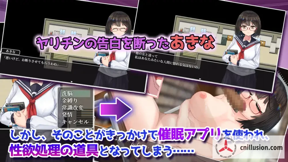 [PC-RPG游戏] [催眠RPG/新汉化/JK] 催眠文学少女 [催○文学少女] [AI汉化版] [PC] [FM/百度/800M]