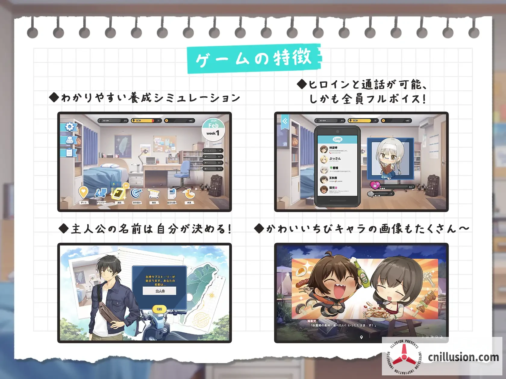 [新作SLG/官中/动态/黑丝人妻] 台湾爱情故事⁵ [台湾ラブストーリー⁵] [官方中文版] [PC] [FM/百度/3.7G]