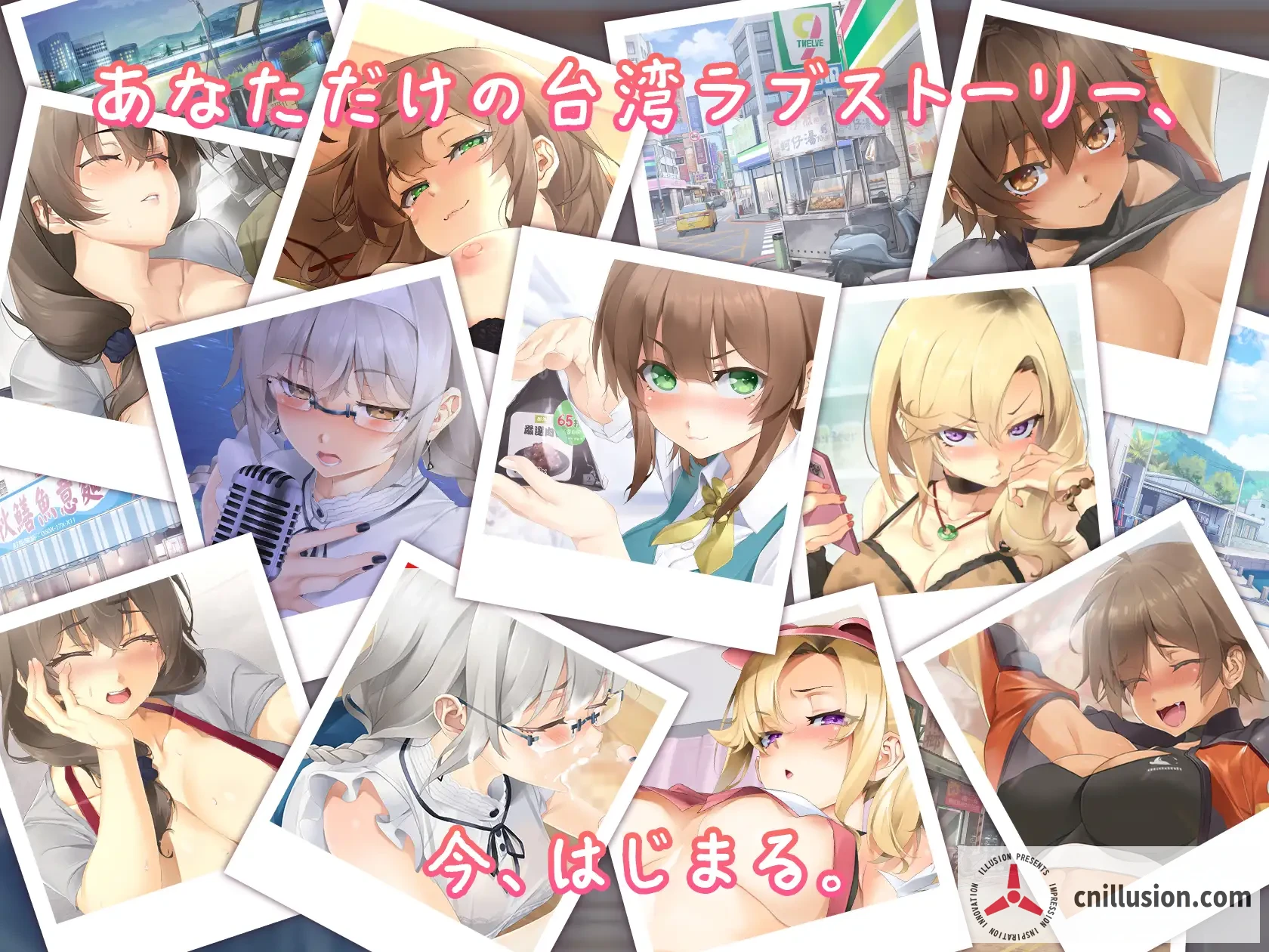 [新作SLG/官中/动态/黑丝人妻] 台湾爱情故事⁵ [台湾ラブストーリー⁵] [官方中文版] [PC] [FM/百度/3.7G]