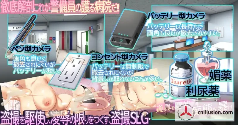 [PC-SLG游戏] [新作SLG/侵犯/偷拍/精品] 护士呼叫·警戒员[正式版] [满车率300%社团新作] [FM/百度/4G]