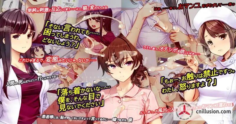 [PC-SLG游戏] [新作SLG/侵犯/偷拍/精品] 护士呼叫·警戒员[正式版] [满车率300%社团新作] [FM/百度/4G]