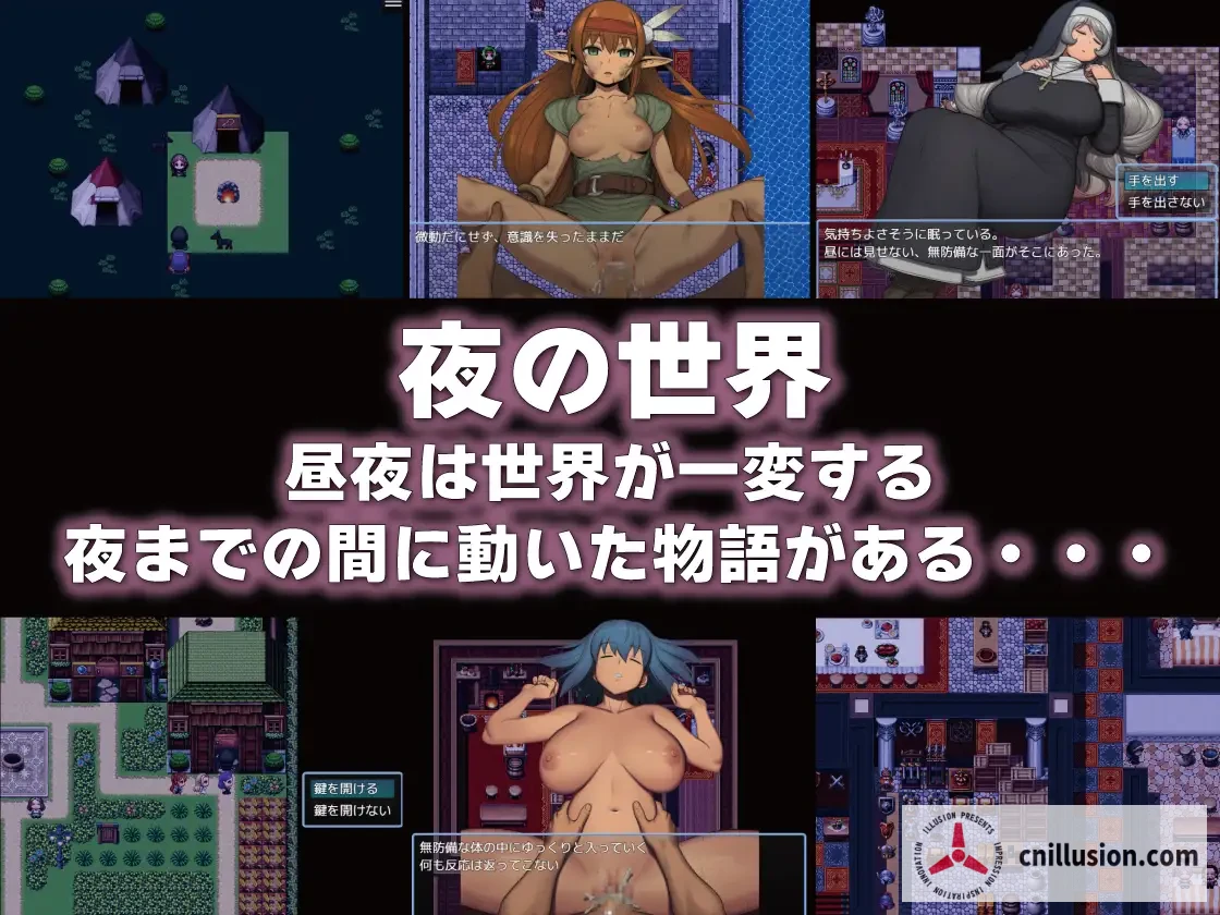 [PC-RPG游戏] [新作RPG/汉化/睡剑/战斗H] NPC奸：毫无反应的少女们[AI汉化版] [PC] [FM/百度/1G]