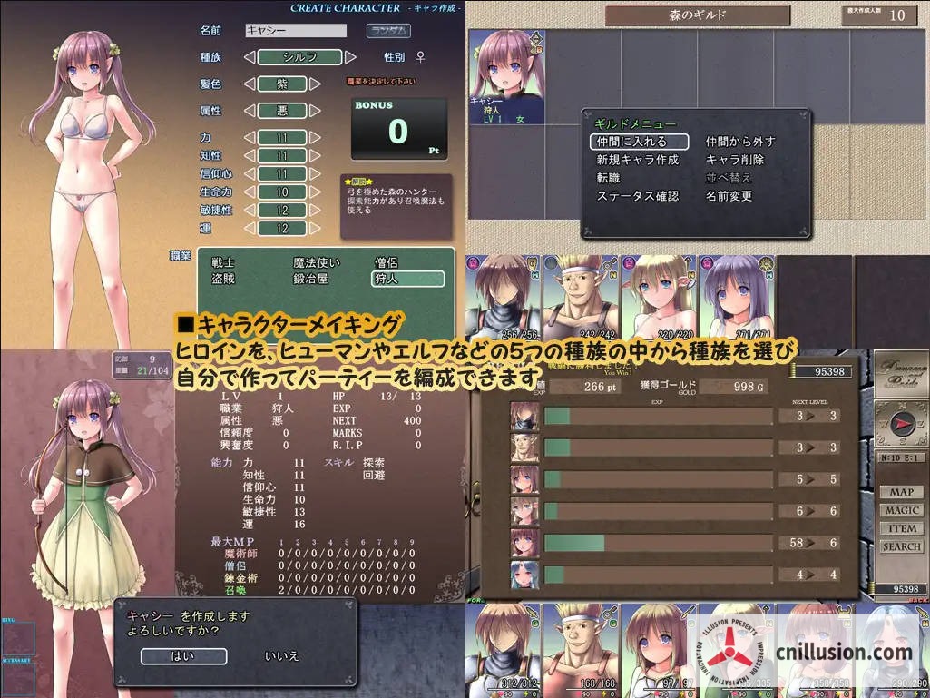 [PC-RPG游戏] [RPG/汉化/NTR] 地下城与新娘 [ダンジョンアンドブライド] [Ver1.35 AI汉化] [PC] [1.5G/FM/WY]