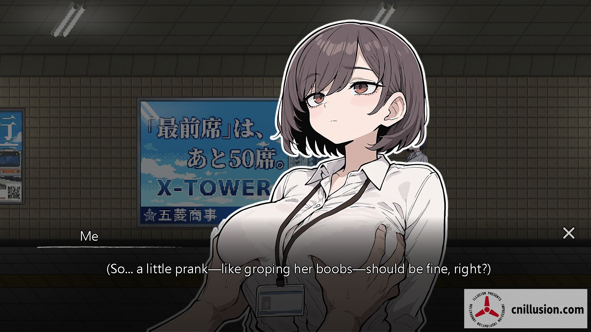 色欲出口 Exit Lust [v1.01 Steam官中步兵版+全CG回想] [PC] [互动SLG/官中/动态/更新正式版] [3.7G/FM/百度]