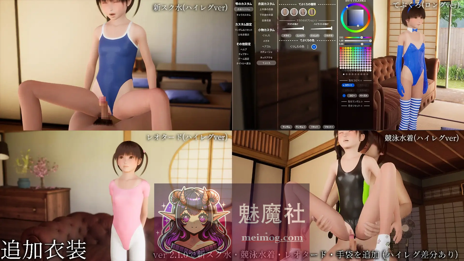 [精品3D/汉化/动态] 秘密的暑假 ～能教教我色色的事吗？～[v2.1.0 内嵌AI步兵版] [PC] [FM/百度/1G]