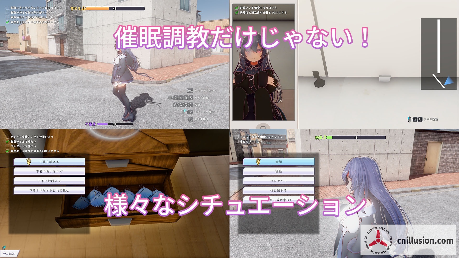 常识改变模拟器 使用催○APP与心仪的她成为恋人吧 [v1.014 官方中文] [PC] [3D/官中/更新] [640M/FM/WY]