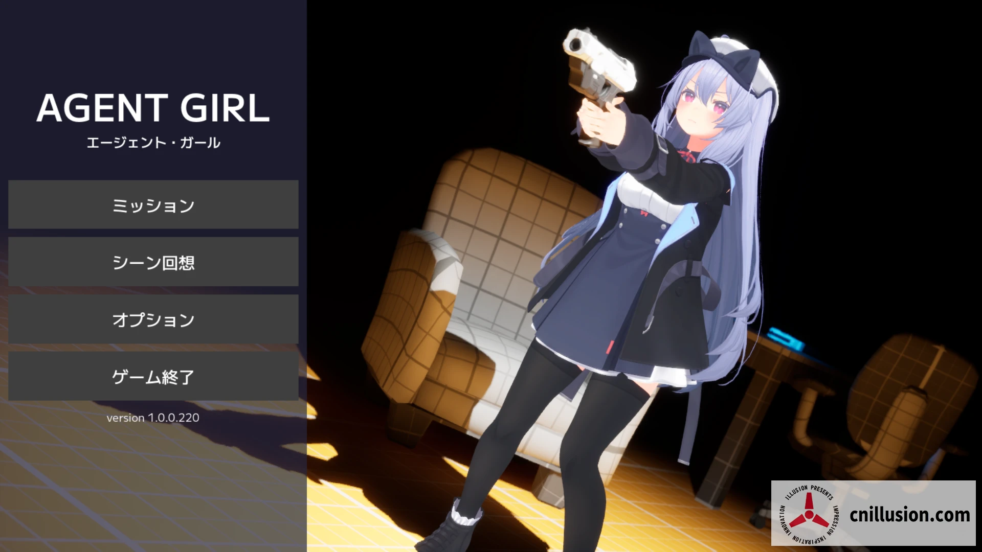 特工少女 Agent Girl [正式版] [PC] [3D射击/动态/新作/堕落] [1G/FM/百度]
