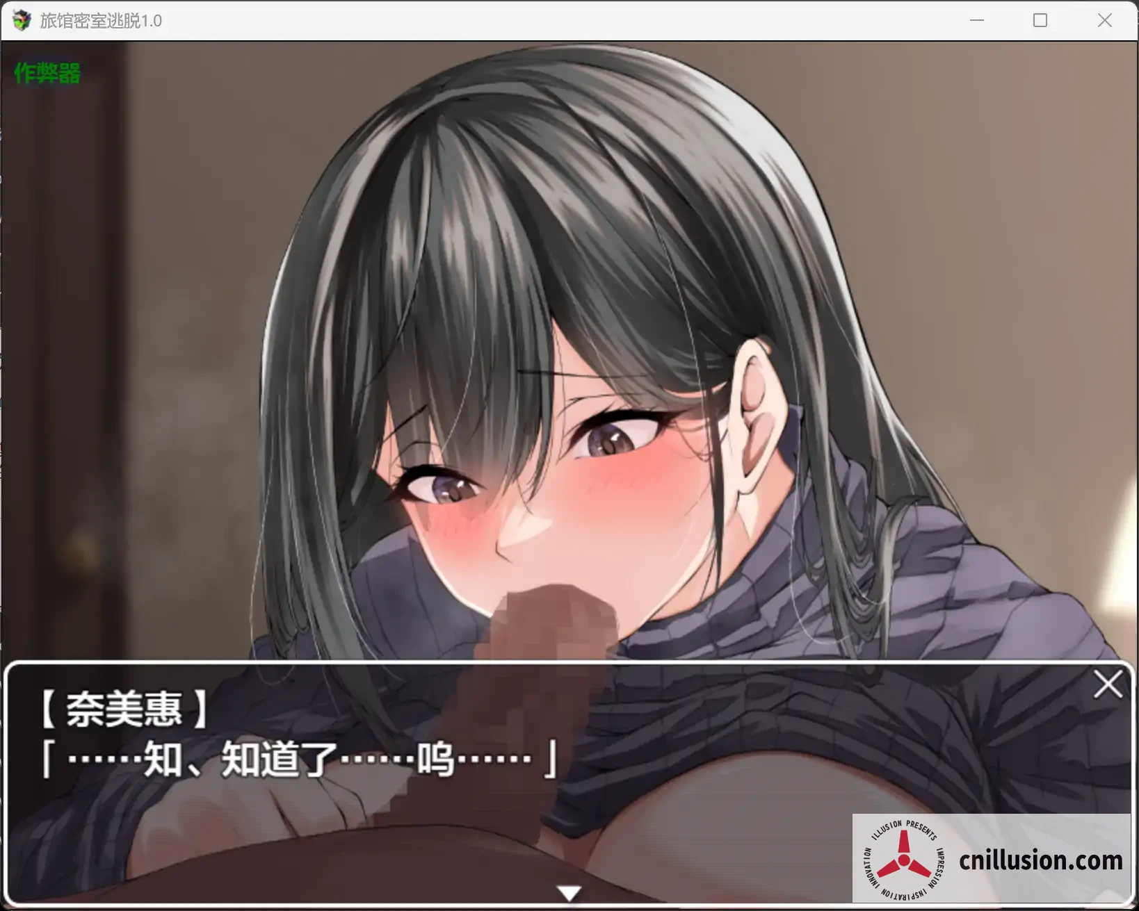 旅馆密室逃脱 [ペンションからの脱出] [内嵌汉化版+作弊] [PC/安卓]