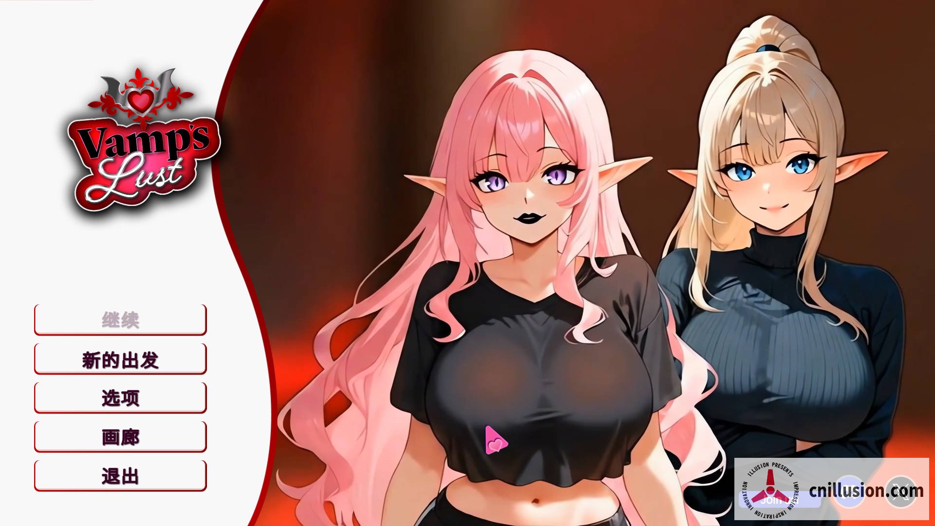 女吸血鬼的欲望 Vamps Lust [官方中文] [PC] [SLG/官中/新作] [699M/FM/WY]