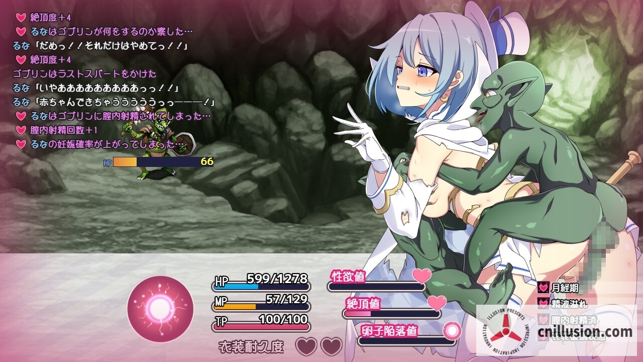 [魔法少女露娜与奈奈美母女被注入邪恶基因] [V1.14 AI汉化版+全CG存档] [PC]