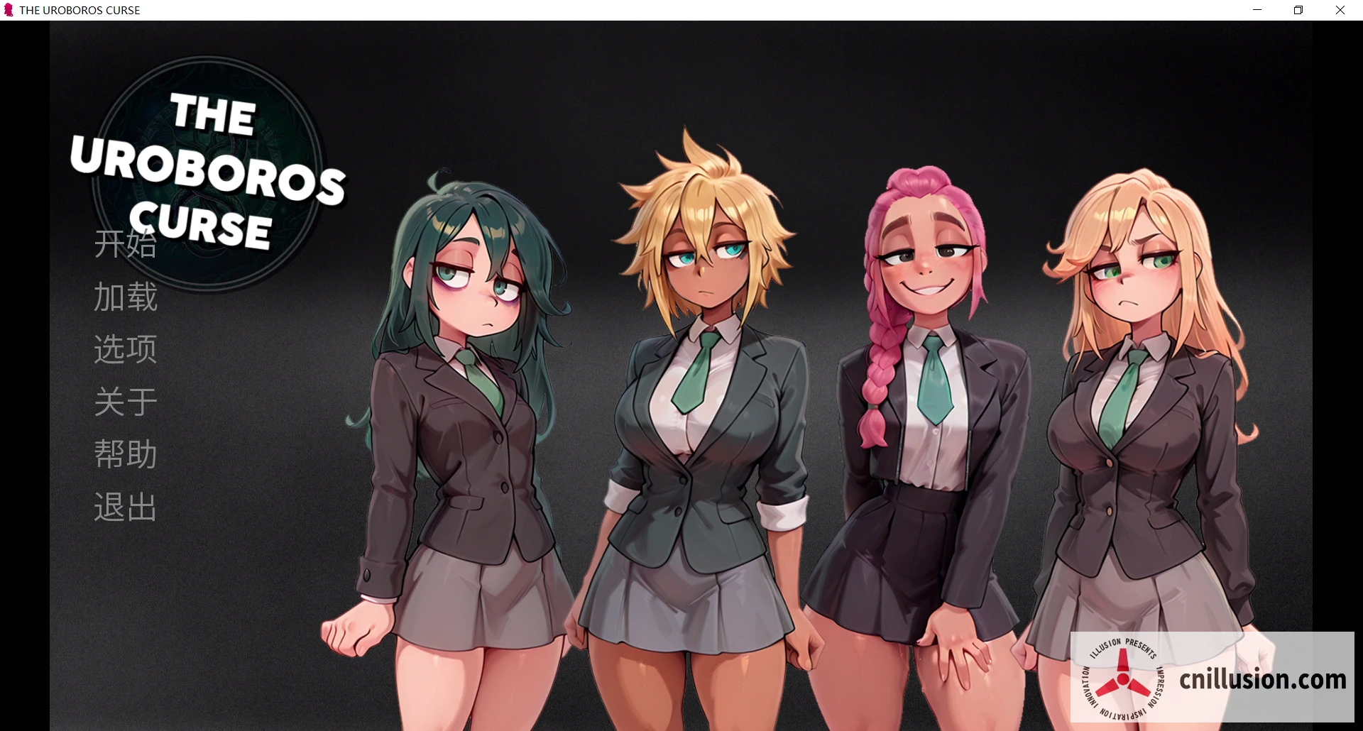 乌洛波洛斯诅咒 THE UROBOROS CURSE [v0.5.0 Beta 官方中文] [PC] [SLG/官中/动态无码] [460M/FM/WY]