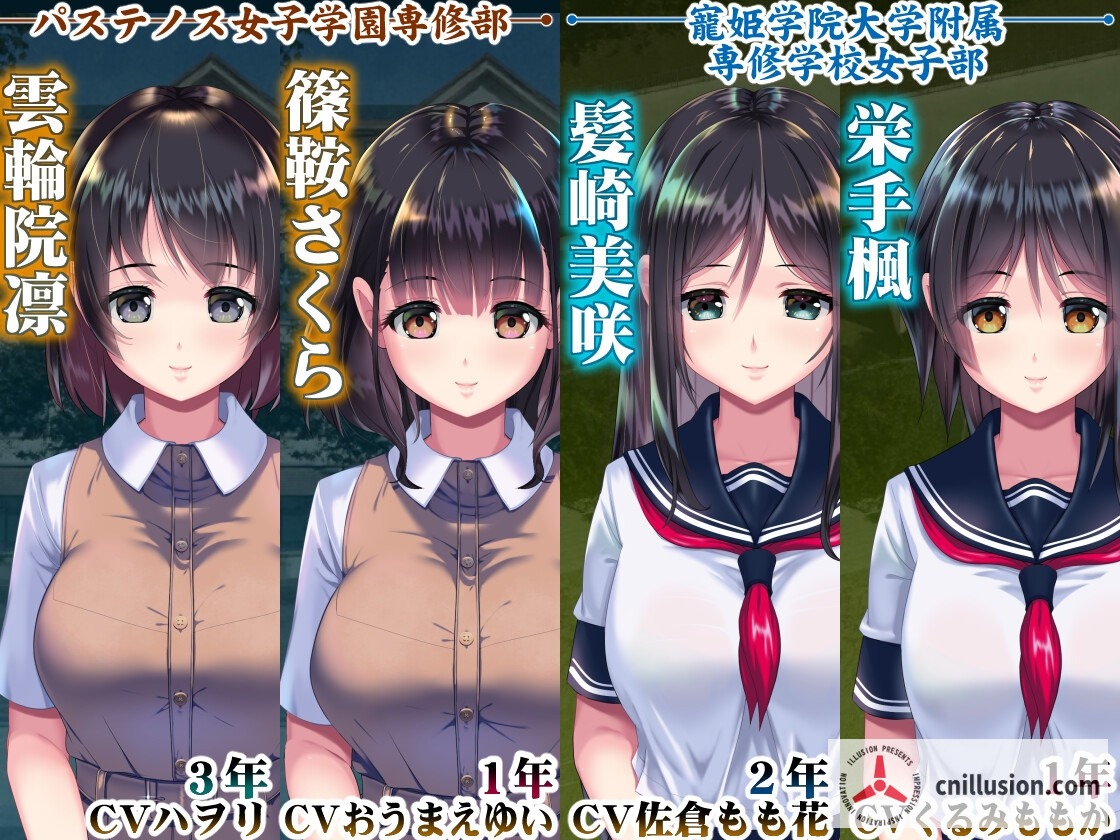 妖梦员~梦魇制造者 [妖夢員:The Nightmaretaker ～悪魔に憑かれた男～] [Ver1.71 内嵌AI汉化去码版+存档] [PC]