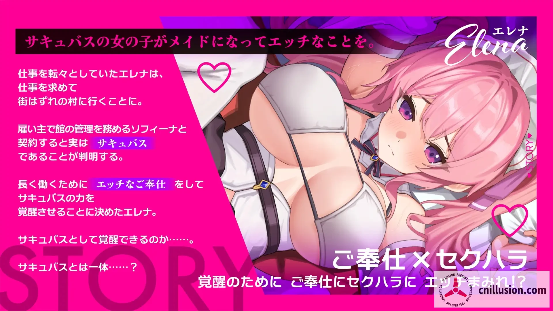 艾蕾娜的侍奉诱惑！！ エレナのご奉仕テンプテーション！！ [Ver1.02 官方中文步兵版] [PC] [RPG/官中/步兵] [700M/微云网盘/直链]