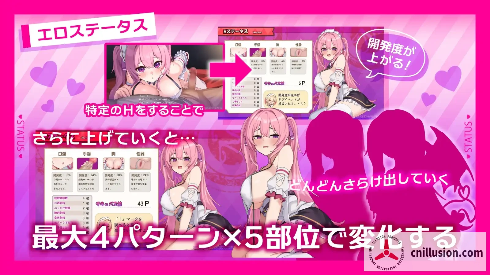 艾蕾娜的侍奉诱惑！！ エレナのご奉仕テンプテーション！！ [Ver1.02 官方中文步兵版] [PC] [RPG/官中/步兵] [700M/微云网盘/直链]