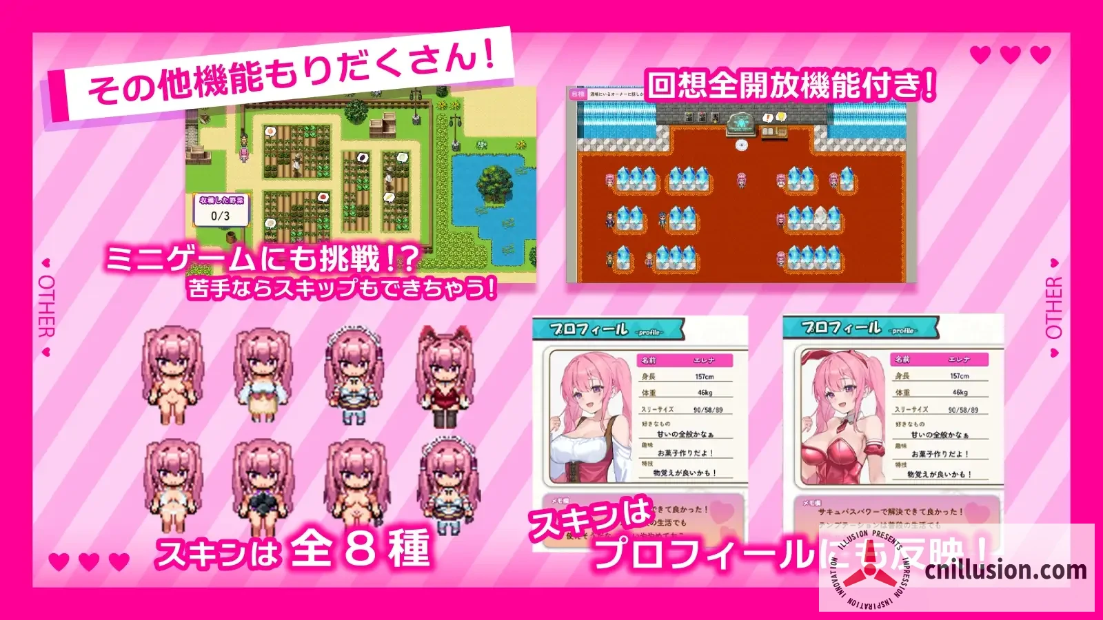 艾蕾娜的侍奉诱惑！！ エレナのご奉仕テンプテーション！！ [Ver1.02 官方中文步兵版] [PC] [RPG/官中/步兵] [700M/微云网盘/直链]