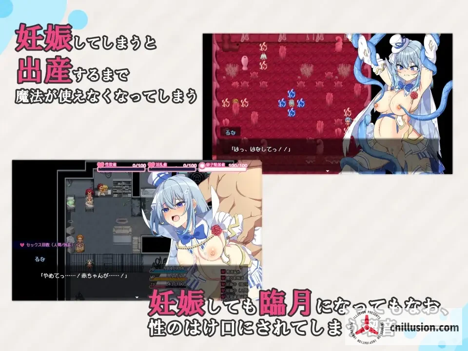 [魔法少女露娜与奈奈美母女被注入邪恶基因] [V1.14 AI汉化版+全CG存档] [PC]