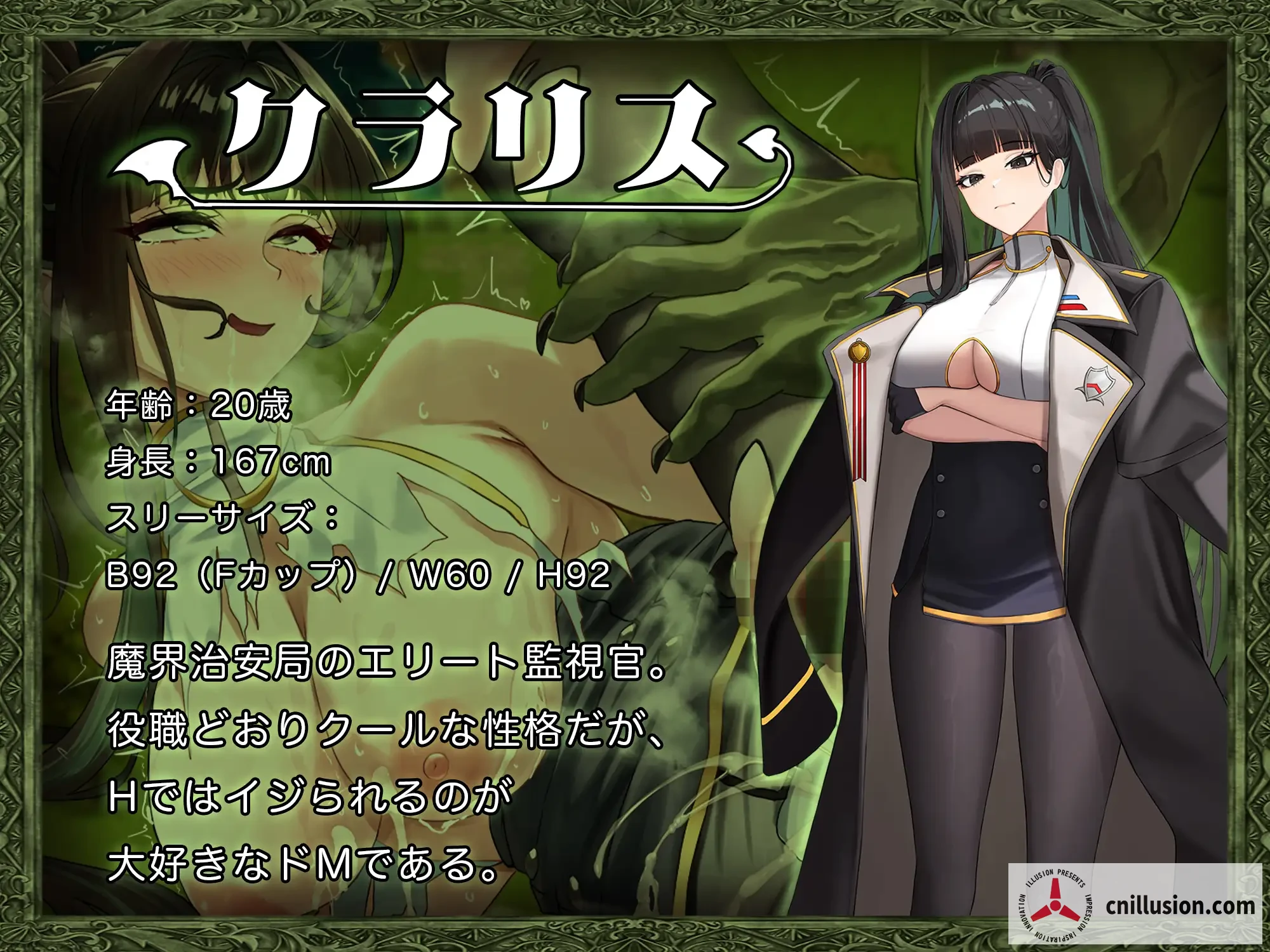 [新作RPG/汉化/怀孕/爆乳] 异世界转移辣妹 - 精液是货币是真的吗！？- [異世界転移ギャル-精液が通貨ってマジ！?-] [AI汉化版] [PC] [FM/百度/3G]