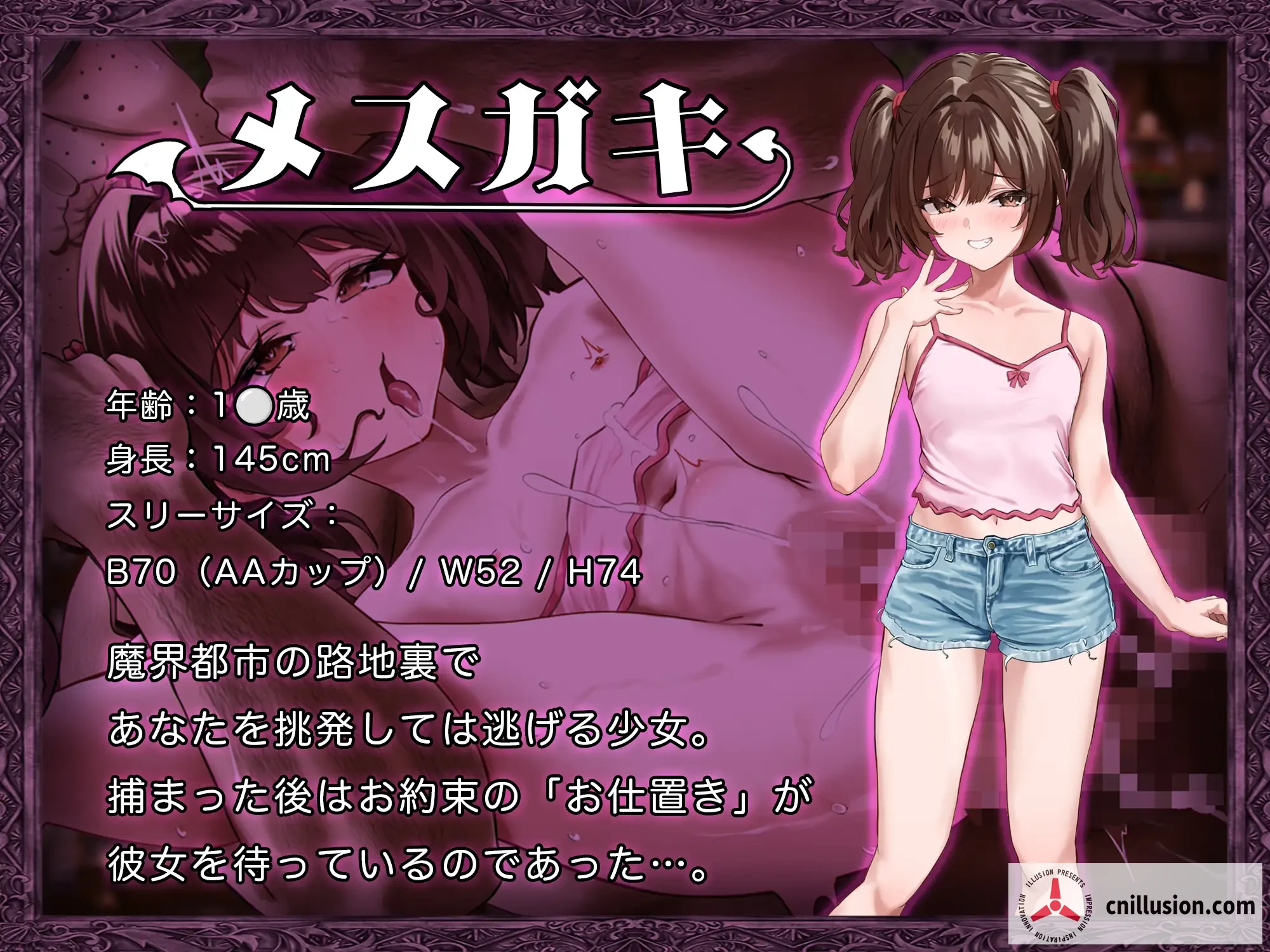 [新作RPG/汉化/怀孕/爆乳] 异世界转移辣妹 - 精液是货币是真的吗！？- [異世界転移ギャル-精液が通貨ってマジ！?-] [AI汉化版] [PC] [FM/百度/3G]