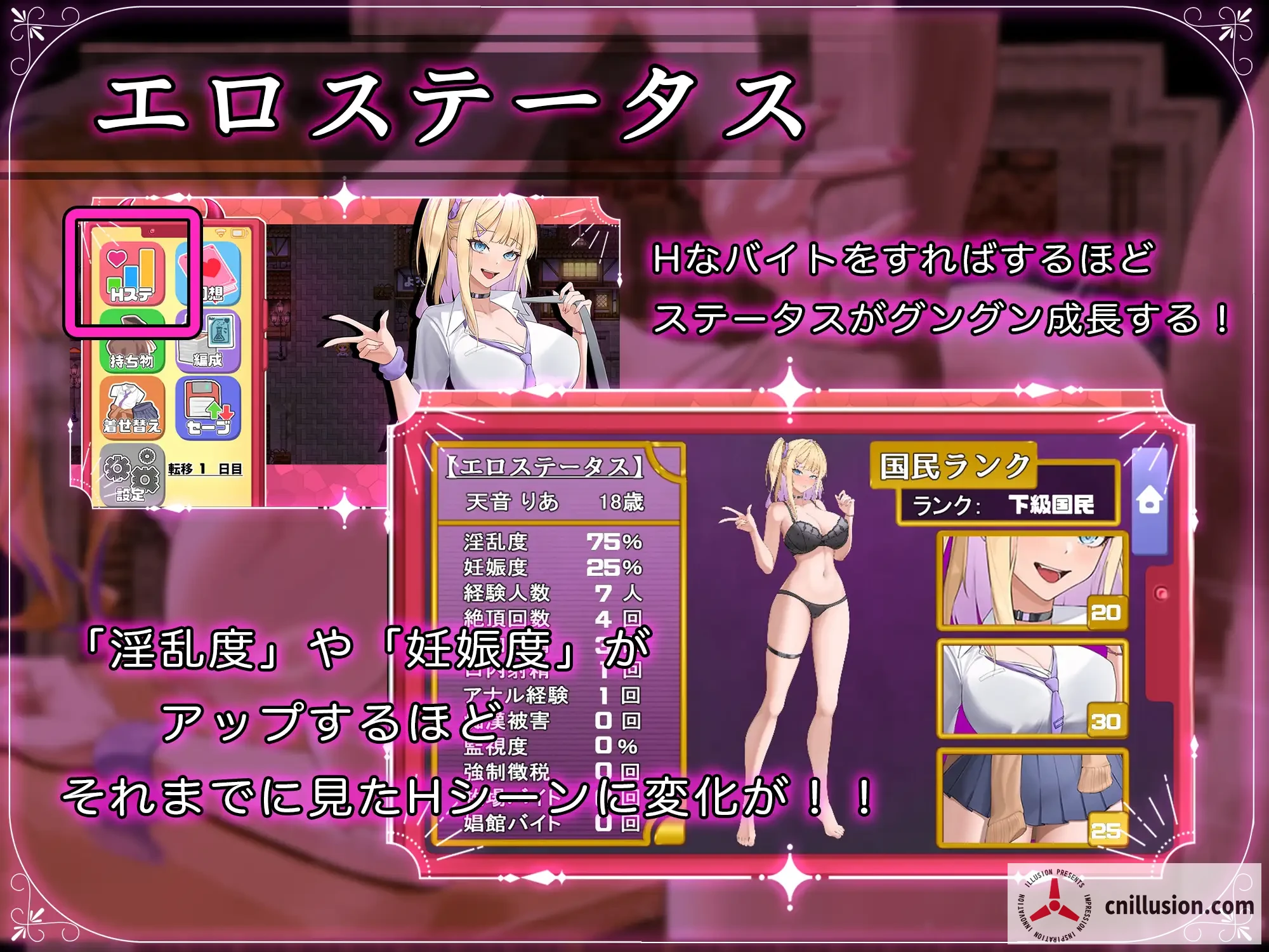 [新作RPG/汉化/怀孕/爆乳] 异世界转移辣妹 - 精液是货币是真的吗！？- [異世界転移ギャル-精液が通貨ってマジ！?-] [AI汉化版] [PC] [FM/百度/3G]